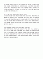 A+ 티웨이항공 경력사원 IT(웹 개발자) 자기소개서와 면접자료 7페이지