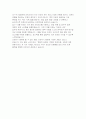 SM엔터테인먼트 HR채용운영 인턴 자소서] SM엔터테인먼트 지원동기 및 직무 이해도, 협업 및 커뮤니케이션 경험, 디지털 기반 업무 적응력, 입사 후 포부 및 성장계획 (SM엔터테인먼트 HR 채용운영 인턴십 자기소개서) 4페이지