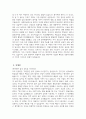 ((강릉아산병원 간호사 자기소개서)) 2025년 강릉아산병원 간호부 간호사 자소서 강릉아산병원 간호사 지원동기 강릉아산병원 자소서 강릉아산병원 자기소개서 5페이지