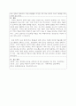97점 A+대조언어학 과제 [5주차 강의를 통해 한국어의 음절 구조와 초분절음 교육을 학습했습니다. 외국인들의 입장에서 한국어의 어떤 발음이 어려운지 사례별(초분절음(장단, 강세, 성조)과 언어권별로 사례제시)로 제시해 봅시다.] 3페이지
