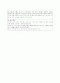 96점 A+외국어로서의 한국어능력평가론 [4주 2강에서 속도 평가와 역량 평가를 연습했습니다. 두 평가의 유형 중 대단위 시험에 적합 시험이 무엇인지, 그 이유는 무엇인지에 대해 구체적으로 서술하십시오.] 3페이지