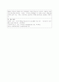 98점 A+한국문학개론 [2주 2강에서 소설의 특성을 배웠습니다. 소설의 특성에는 허구와 서사, 인물과 성격, 이야기와 플롯 등이 있습니다. 소설 한 편을 예를 들어 소설의 기법으로서 허구 서사, 인물/성격, 이야기/플롯의 개념, 특성을 적용하여 설명하세요.] 3페이지