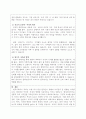 100점 A+현대한국사회 과제 [5주차를 통해 한국 역사 속에서의 유교화 과정과 함께 한국사회의 유교의 지속성에 대해 공부했습니다. 현재 한국사회는 많은 발전과 더불어 유교의 영향력이 점점 줄어들고 있는데 이러한 점이 드러나는 사회현상들을 정리하고 변화해 가는 과정을 설명하여 앞으로 나아갈 방향을 제시하세요.] 2페이지