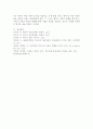 특수아 가족의 어려움에 대한 기사를 소개하고 이론적 근거에 따라 설명하세요. 6페이지