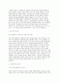 한림대학교성심병원 자소서] 한림대학교성심병원 2025년 신규간호사 채용(기졸업자) 자기소개서 자료 3페이지