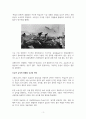 스탈린그라드 공방전 서사에서 발견하는 경영 전략적 통찰력 3페이지