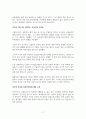 스탈린그라드 공방전 서사에서 발견하는 경영 전략적 통찰력 4페이지