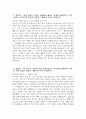 순천향대학교 구미병원 자소서] 순천향대학교 구미병원 간호사 자기소개서 순천향대학교 구미병원 간호사 자소서 순천향대학교 구미병원 자기소개서 3페이지
