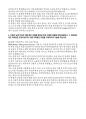 2025현대자동차 생산직 자기소개서3편(모빌리티기술인력 R&D기술인력 자소서) 10페이지