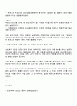 현재 본인이 원하는 분야의 사회복지기관에 사회복지사로 근무하고 있다고 가정하고, 연구하고픈 주제를 생각해보고 그 필요성과 연구문제에 따른 연구가설을 3개 이상 세워보세요 3페이지