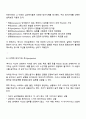 여러 가지 자아방어기제들의 유형 중 여러분 생활에서는 자아방어기제가 어떻게 작용하는지 위 방어기제 가운데 하나 혹은 해당하는 기제들을 정해서 설명해 봅시다 2페이지