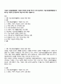기업의 사회공헌활동은 기업에 어떠한 유익을 주는지 더욱 효과적인 기업사회공헌활동을 위해서는 어떻게 전개되어야 하는지에 대해 서술하시오 1페이지