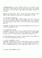 기업의 사회공헌활동은 기업에 어떠한 유익을 주는지 더욱 효과적인 기업사회공헌활동을 위해서는 어떻게 전개되어야 하는지에 대해 서술하시오 2페이지