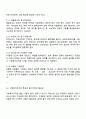 동기이론을 설명하고 본인이 사회복지조직의 관리자가 된다면 조직구성원을 어떻게 동기부여 할 것인지에 대한 본인의 생각을 서술하시오 2페이지
