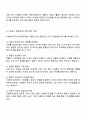 동기이론을 설명하고 본인이 사회복지조직의 관리자가 된다면 조직구성원을 어떻게 동기부여 할 것인지에 대한 본인의 생각을 서술하시오 3페이지