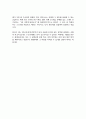 카이스트 한국과학기술원 KAIST 반도체시스템공학과 자기소개서 면학계획 5페이지