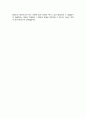 카이스트 한국과학기술원 KAIST 생명화학공학과 자기소개서 면학계획 5페이지