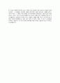 카이스트 한국과학기술원 KAIST 신소재공학 자기소개서 면학계획 5페이지