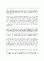 카이스트 한국과학기술원 KAIST 항공우주공학과 자기소개서 면학계획 4페이지
