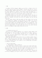 우리나라 사회 환경에 맞는 복지사업에는 어떠한 것이 있는지 서술하시오.(예 : 아동학대문제, 다양한 중독문제, 노인치매문제 등) 2페이지