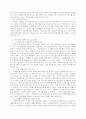 우리나라 사회 환경에 맞는 복지사업에는 어떠한 것이 있는지 서술하시오.(예 : 아동학대문제, 다양한 중독문제, 노인치매문제 등) 5페이지