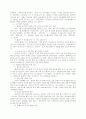 통계청의 ‘장래인구특별추계:2017~2067년’의 저위 추계 시나리오(2019.3.28.)에 따르면  2019년 출생아수는 28만 2천명, 사망자수는 32만 7천명으로 사망자수가 출생아 수보다 많아 인구 자연감소가 예상된다. 저출산 고령화에 따른 인구감소는 사회의 활력을 저하시킬 뿐만 아니라 총부양비 상승 등 여러 가지 사회문제가 예상된다. 국내 출산정책의 모범사례를 지방자치단체에서 찾아보시고 학습자께서 시장이라면 인구를 늘리기 위해서 어떠한 정책을 시 4페이지