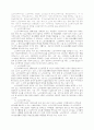 사회복지시설 유형에 대하여 조사하시오. 4페이지