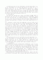 사회복지시설 유형에 대하여 조사하시오. 5페이지