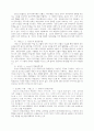 동기부여 이론의 종류와 자신이 선호하는 이론과 그 이유에 대해 작성하여 보시기 바랍니다. 4페이지