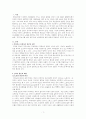 건강하고 아름다운 피부와 모발에 대해 정의하고 노화예방을 위한 실천적 방안 제시하기 1페이지