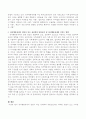 정서행동장애의 원인이 되는 심리학적 위험요인에는 어떠한 것들이 있고 그러한 요인들이 어떻게 정서행동장애에 영향을 미치는지 서술하시 3페이지