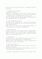 영유아에게 놀 권리는 매우 중요합니다. 놀 권리는 아동의 보호권, 발달권, 참여권의 보장과 유기적으로 연결되어 있습니다. 놀 권리와 아동의 보호권, 발달권, 참여권의 관계를 살펴보고, 놀 권리를 침해하는 요소와 이를 해결할 수 있는 방법에 대해 기술하시오. 5페이지