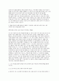 현대자동차 자소서 3편 (자동차생산) 현대자동차 모빌리티 기술인력(자동차생산) 채용 대비 최신 자기소개서 3편 수록 7페이지