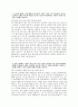 현대자동차 자소서 - 2025년 하반기 현대자동차 모빌리티 기술인력 R&D 기술인력 자기소개서 현대자동차 R&D 기술인력 자소서 현대자동차 자기소개서 3페이지
