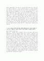 현대자동차 자소서 - 2025년 하반기 현대자동차 모빌리티 기술인력 R&D 기술인력 자기소개서 현대자동차 R&D 기술인력 자소서 현대자동차 자기소개서 4페이지