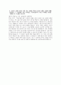 현대자동차 자소서 - 2025년 하반기 현대자동차 모빌리티 기술인력 R&D 기술인력 자기소개서 현대자동차 R&D 기술인력 자소서 현대자동차 자기소개서 5페이지
