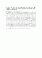 현대자동차 R&D기술인력 자기소개서) 2025년 하반기 현대자동차 모빌리티 기술인력 R&D기술인력 자소서 현대자동차 자기소개서 현대자동차 자소서 5페이지