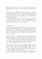 사회복지실천에서 심리사회모델과 동기강화모델의 특징 및 내용을 각각 설명하고 두 모델을 구체적으로 비교하시오 4페이지