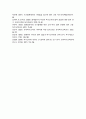 장애영유아의 특수교육 및 조기 중재에 있어서 부모와 전문가의 협력방법에 대하여 서술하시오 6페이지