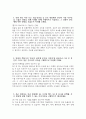 [강북삼성병원 자기소개서] 2025년 강북삼성병원 간호사 자소서 강북삼성병원 간호사 자기소개서 강북삼성병원 간호사 지원동기 강북삼성병원 자소서 3페이지