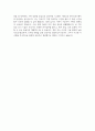 [강북삼성병원 자기소개서] 2025년 강북삼성병원 간호사 자소서 강북삼성병원 간호사 자기소개서 강북삼성병원 간호사 지원동기 강북삼성병원 자소서 4페이지