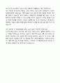 A+ 버스운전기사 최종합격 자기소개서와 면접자료 8페이지