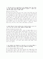 강북삼성병원 자기소개서) 2025년 강북삼성병원 간호사 자소서 강북삼성병원 간호사 자기소개서 강북삼성병원 간호사 지원동기 강북삼성병원 자소서 3페이지