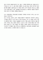 A+ 순천향대학교 중앙의료원 하반기 신입 천안병원_사무행정 자기소개서와 면접자료 10페이지