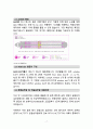 항공기 레포트 7페이지