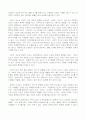 인간의 안녕상태(well-being)혹은 행복에 가장 큰 영향을 미치는 개인적 요소와 환경적 요소를 각각 한 가지씩 제시하고 그 이유를 논하시오. 2페이지