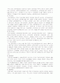 빈곤 노인의 경제적 지원을 위한 소득보장과 고용정책에 대해 기술하고 또 다른 해결방안에 대해 개인의 의견을 제시하시오. 3페이지