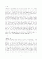 가족과의 사회복지실천기술에 입각하여 자신과 밀접한 가족관계를 묘사하고 이를 해결하기 위한 실천모델을 적용하여 변화를 위한 기술을 탐색하여 본다. (아래의 내용을 포함하여 본문 3쪽 제시하시오.) 1. 자신을 둘러싼 가족의 문제를  분석하시오. 2. 위의 문제에 대입 가능한 사회복지실천에서의 가족관련 기술을 제시하시오. 3. 1과 2을 적용하여 개개인이 변화하여야 하는 사항을 탐색하여 제시하시오. 2페이지