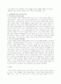 가족과의 사회복지실천기술에 입각하여 자신과 밀접한 가족관계를 묘사하고 이를 해결하기 위한 실천모델을 적용하여 변화를 위한 기술을 탐색하여 본다. (아래의 내용을 포함하여 본문 3쪽 제시하시오.) 1. 자신을 둘러싼 가족의 문제를  분석하시오. 2. 위의 문제에 대입 가능한 사회복지실천에서의 가족관련 기술을 제시하시오. 3. 1과 2을 적용하여 개개인이 변화하여야 하는 사항을 탐색하여 제시하시오. 5페이지