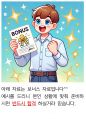한국국제협력단(KOICA) 일반직 최종합격자의 면접질문 모음 + 합격팁 25년도최신 [극비자료] 21페이지